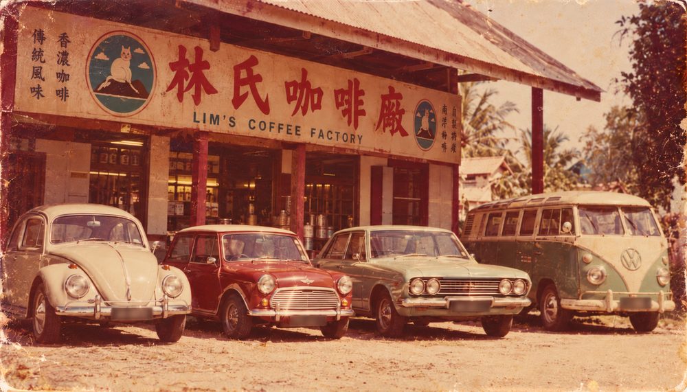 Vintage-style illustration of Lim's Coffee Factory in Butterworth, with its Chinese signboard and classic cars outside